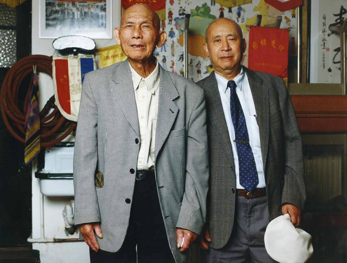 China town Amsterdam/Stadsarchief Amsterdam, Fa Yin Chinese Vereniging